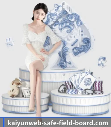 KAIYUN官网 APP 界面